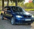 Синий Опель Астра, объемом двигателя 1.39 л и пробегом 272 тыс. км за 2300 $, фото 1 на Automoto.ua