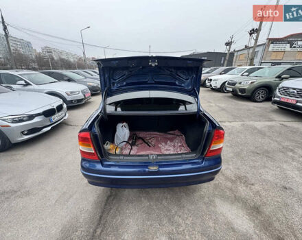 Синий Опель Астра, объемом двигателя 1.36 л и пробегом 77 тыс. км за 3300 $, фото 10 на Automoto.ua