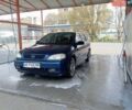 Синій Опель Астра, об'ємом двигуна 1.6 л та пробігом 317 тис. км за 3000 $, фото 1 на Automoto.ua