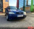 Синий Опель Астра, объемом двигателя 1.4 л и пробегом 0 тыс. км за 2999 $, фото 1 на Automoto.ua