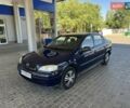 Синій Опель Астра, об'ємом двигуна 1.39 л та пробігом 270 тис. км за 4000 $, фото 1 на Automoto.ua