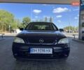 Синий Опель Астра, объемом двигателя 1.39 л и пробегом 270 тыс. км за 4000 $, фото 3 на Automoto.ua