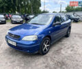 Синій Опель Астра, об'ємом двигуна 1.6 л та пробігом 299 тис. км за 3500 $, фото 1 на Automoto.ua