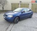 Синій Опель Астра, об'ємом двигуна 1.4 л та пробігом 182 тис. км за 3300 $, фото 1 на Automoto.ua