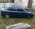 Синій Опель Астра, об'ємом двигуна 2 л та пробігом 198 тис. км за 1551 $, фото 5 на Automoto.ua
