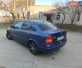Синій Опель Астра, об'ємом двигуна 1.4 л та пробігом 182 тис. км за 3300 $, фото 16 на Automoto.ua