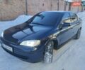 Синий Опель Астра, объемом двигателя 1.4 л и пробегом 180 тыс. км за 3500 $, фото 1 на Automoto.ua