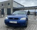 Синий Опель Астра, объемом двигателя 1.4 л и пробегом 191 тыс. км за 3500 $, фото 1 на Automoto.ua