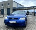 Синій Опель Астра, об'ємом двигуна 1.4 л та пробігом 191 тис. км за 3500 $, фото 1 на Automoto.ua