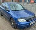 Синий Опель Астра, объемом двигателя 1.6 л и пробегом 142 тыс. км за 5000 $, фото 1 на Automoto.ua