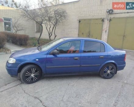 Синій Опель Астра, об'ємом двигуна 1.4 л та пробігом 182 тис. км за 3300 $, фото 1 на Automoto.ua
