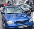 Синий Опель Астра, объемом двигателя 1.6 л и пробегом 294 тыс. км за 4300 $, фото 1 на Automoto.ua