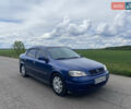 Синий Опель Астра, объемом двигателя 1.6 л и пробегом 202 тыс. км за 4600 $, фото 1 на Automoto.ua