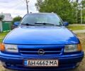 Синій Опель Астра, об'ємом двигуна 1.6 л та пробігом 0 тис. км за 1200 $, фото 1 на Automoto.ua