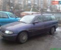 Синий Опель Астра, объемом двигателя 1.8 л и пробегом 395 тыс. км за 1600 $, фото 1 на Automoto.ua