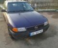 Синій Опель Астра, об'ємом двигуна 1.7 л та пробігом 308 тис. км за 2150 $, фото 1 на Automoto.ua