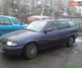 Синій Опель Астра, об'ємом двигуна 1.8 л та пробігом 395 тис. км за 2000 $, фото 1 на Automoto.ua