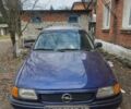 Синий Опель Астра, объемом двигателя 1.6 л и пробегом 370 тыс. км за 2191 $, фото 1 на Automoto.ua