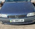 Синий Опель Астра, объемом двигателя 1.6 л и пробегом 260 тыс. км за 2100 $, фото 1 на Automoto.ua