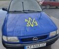 Синий Опель Астра, объемом двигателя 1.4 л и пробегом 500 тыс. км за 2200 $, фото 1 на Automoto.ua