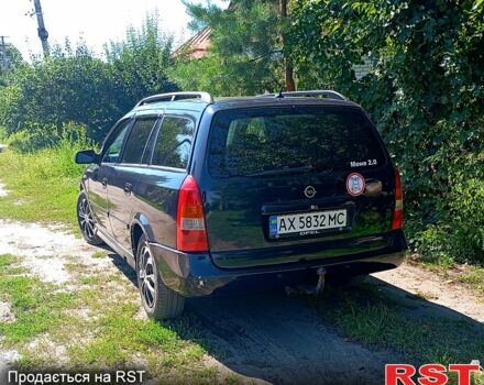 Синий Опель Астра, объемом двигателя 1.6 л и пробегом 300 тыс. км за 3800 $, фото 1 на Automoto.ua