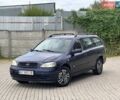 Синій Опель Астра, об'ємом двигуна 1.6 л та пробігом 280 тис. км за 1900 $, фото 1 на Automoto.ua