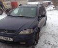 Синий Опель Астра, объемом двигателя 1.4 л и пробегом 313 тыс. км за 3000 $, фото 1 на Automoto.ua