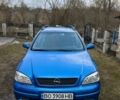 Синій Опель Астра, об'ємом двигуна 1.6 л та пробігом 300 тис. км за 2700 $, фото 1 на Automoto.ua