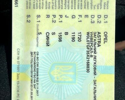 Синий Опель Астра, объемом двигателя 1.6 л и пробегом 303 тыс. км за 2900 $, фото 7 на Automoto.ua