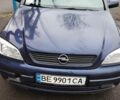Синий Опель Астра, объемом двигателя 2 л и пробегом 220 тыс. км за 2400 $, фото 2 на Automoto.ua