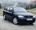 Синий Опель Астра, объемом двигателя 1.7 л и пробегом 270 тыс. км за 2799 $, фото 1 на Automoto.ua