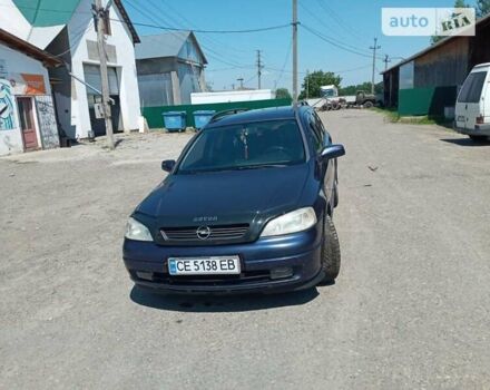 Синій Опель Астра, об'ємом двигуна 0 л та пробігом 350 тис. км за 3050 $, фото 7 на Automoto.ua