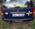 Синій Опель Астра, об'ємом двигуна 1.4 л та пробігом 250 тис. км за 1600 $, фото 16 на Automoto.ua
