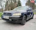 Синий Опель Астра, объемом двигателя 1.6 л и пробегом 388 тыс. км за 3000 $, фото 1 на Automoto.ua