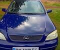 Синий Опель Астра, объемом двигателя 2 л и пробегом 245 тыс. км за 3200 $, фото 1 на Automoto.ua