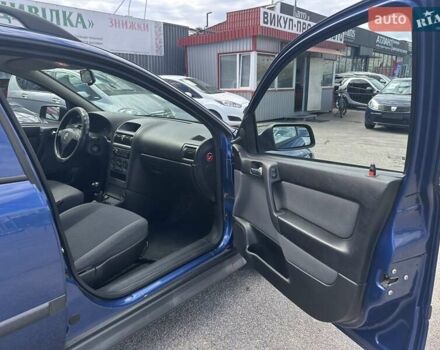 Синий Опель Астра, объемом двигателя 1.6 л и пробегом 233 тыс. км за 4650 $, фото 6 на Automoto.ua