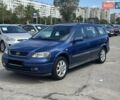 Синий Опель Астра, объемом двигателя 1.6 л и пробегом 233 тыс. км за 4650 $, фото 1 на Automoto.ua