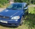 Синий Опель Астра, объемом двигателя 1.6 л и пробегом 220 тыс. км за 3300 $, фото 1 на Automoto.ua