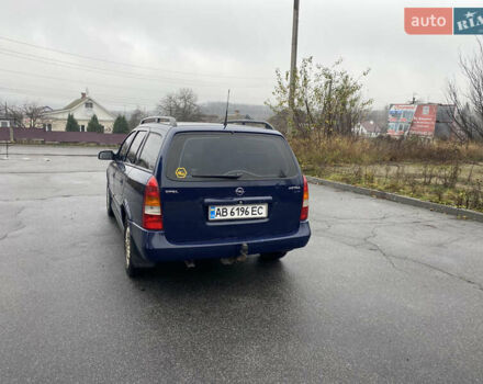 Синий Опель Астра, объемом двигателя 1.69 л и пробегом 353 тыс. км за 3500 $, фото 4 на Automoto.ua