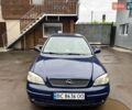 Синий Опель Астра, объемом двигателя 1.2 л и пробегом 238 тыс. км за 2300 $, фото 1 на Automoto.ua