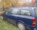 Синий Опель Астра, объемом двигателя 1.7 л и пробегом 330 тыс. км за 3200 $, фото 1 на Automoto.ua