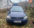 Синий Опель Астра, объемом двигателя 1.7 л и пробегом 330 тыс. км за 3200 $, фото 1 на Automoto.ua