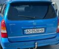 Синій Опель Астра, об'ємом двигуна 2.2 л та пробігом 43 тис. км за 3850 $, фото 1 на Automoto.ua