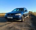Синий Опель Астра, объемом двигателя 2 л и пробегом 369 тыс. км за 3300 $, фото 2 на Automoto.ua