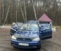 Синий Опель Астра, объемом двигателя 1.6 л и пробегом 342 тыс. км за 3200 $, фото 1 на Automoto.ua