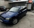 Синий Опель Астра, объемом двигателя 1.6 л и пробегом 225 тыс. км за 2600 $, фото 1 на Automoto.ua