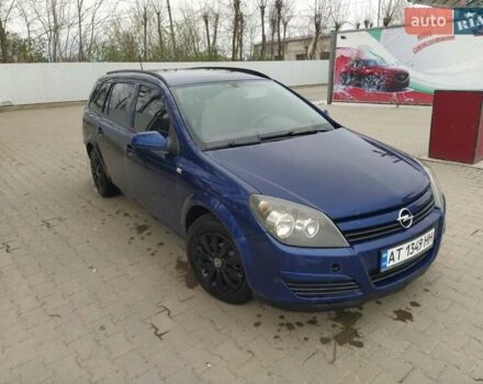 Синий Опель Астра, объемом двигателя 1.7 л и пробегом 295 тыс. км за 4599 $, фото 3 на Automoto.ua