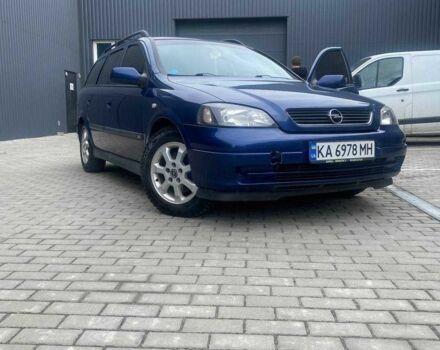 Опель Астра 2004 в Боярка на Automoto.ua Синий Опель Астра, объемом двигателя 2 л и пробегом 288 тыс. км за 3650 $, фото 7 на Automoto.ua
