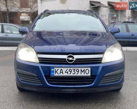 Синий Опель Астра, объемом двигателя 1.8 л и пробегом 269 тыс. км за 6600 $, фото 2 на Automoto.ua