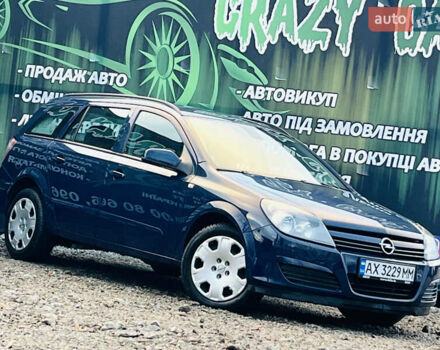 Синий Опель Астра, объемом двигателя 1.6 л и пробегом 223 тыс. км за 4500 $, фото 1 на Automoto.ua